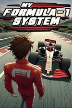 My Formula 1 System